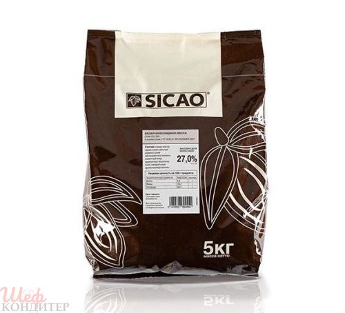 Шоколад белый Сикао 27% 5кг CHW-U25-25B
