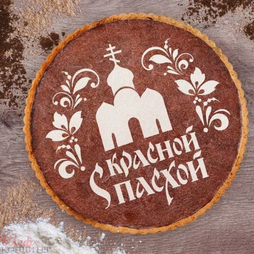 Трафарет  АССОРТИМЕНТ 19,5х17 см 