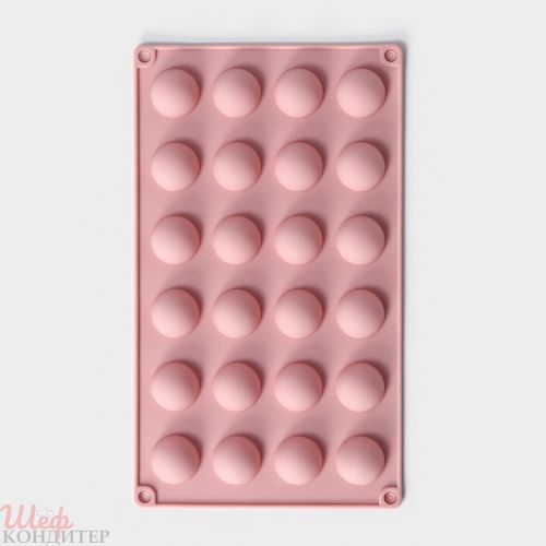 Форма силиконовая ПОЛУСФЕРА д-4,5см 15 ячеек 4293917 Форма силиконовая ПОЛУСФЕРА д-4,5см 15 ячеек 4293917