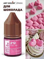 Краситель гелевый Бабл гам 12мл Art Color choco