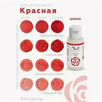 Краситель гелевый красный, 30 гр., Top decor
