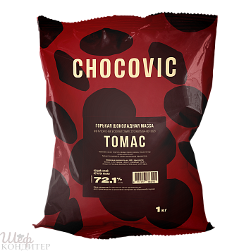 Шоколад горький Chocovic ТОМАС 72,1% 1 кг Шоколад горький Chocovic ТОМАС 72,1% 1 кг