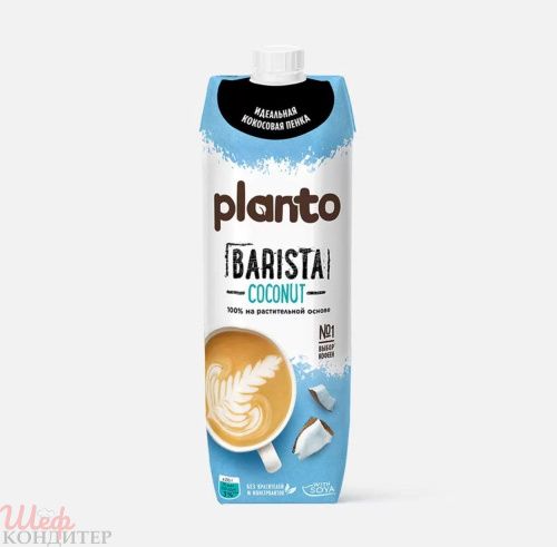Напиток Planto Barista Coconut кокосовый с соей ультрапастеризованный 1.3%, 1л