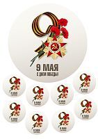 Вафельная картинка 9 мая В107
