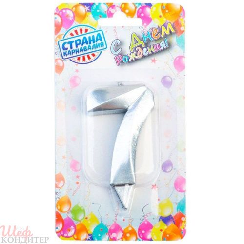 Свеча в торт цифра 7 серебро металлик. Свеча в торт цифра 7 серебро металлик.