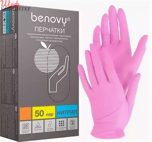 Перчатки нитриловые РОЗОВЫЕ S неопудр BENOVY 100 шт/упак