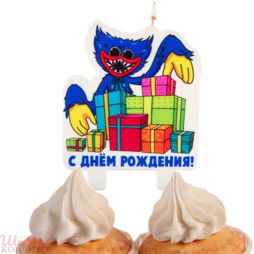 Свеча в торт "С Днем Рождения!", МОНСТР 9170897