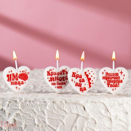 Свечи в торт на шпажках "Сердечки для красотки", 6,6х3,8 см 7373123