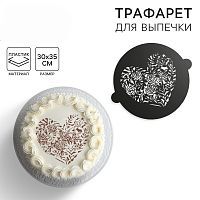 Трафарет  СЕРДЦЕ  19х22см  5115483