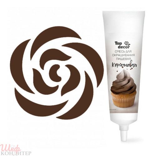Краситель Коричневый 100 гр. гелевый Top decor