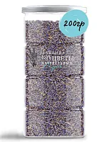 Цветки Лаванды сухие 200 гр