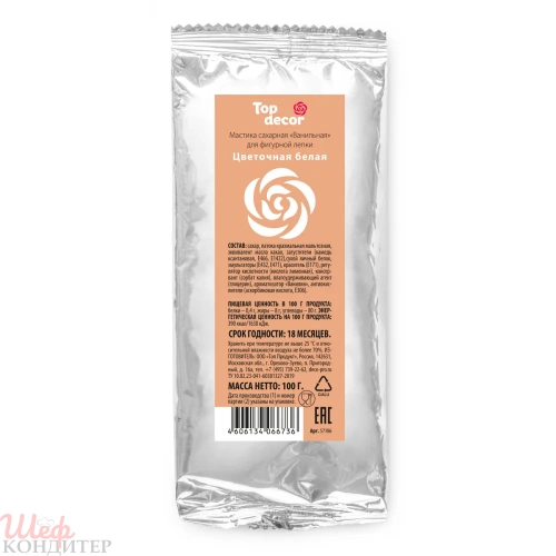 Мастика белая Цветочная 100гр. Top Decor 