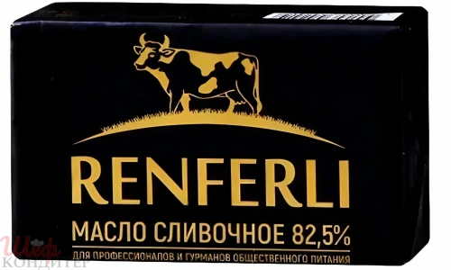 Масло сладко-сливочное несоленое Renferly 82,5% 400гр