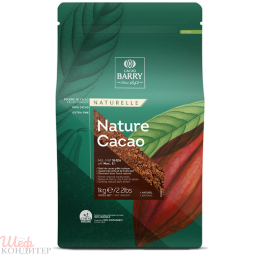 Какао порошок Nature Cacao с пониж. содерж. 10-12% Cacao Barry 1 кг