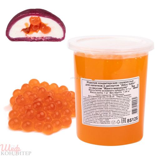 ДЖУС БАБЛ со вкусом Манго-маракуйя 1,2 кг 10-11 мм