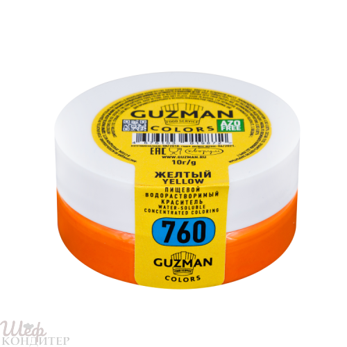 Желтый — водорастворимый краситель GUZMAN — 10г 760