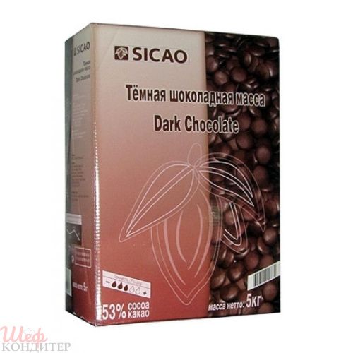 Шоколад темный Сикао 0,5кг (фасовка)  фото 2