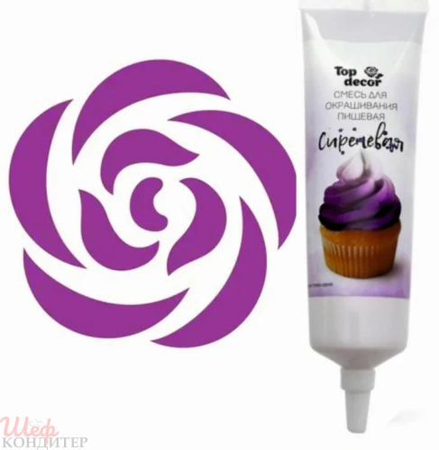 Краситель Сиреневый 100 гр. гелевый Top decor