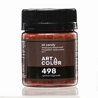 Краситель жирорастворимый Шоколадный 10мл Art Color Oil Candy