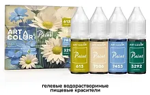 Набор красителей гелевых "Ромашка" 4 цвета Art Color Paint 