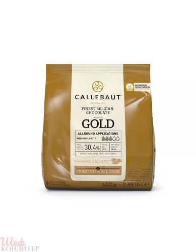Шоколад карамельный Callebaut Gold с карамелью 30,4% 400 гр 
