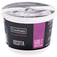 Сыр РИКОТТА 500 г, 40% COOKING
