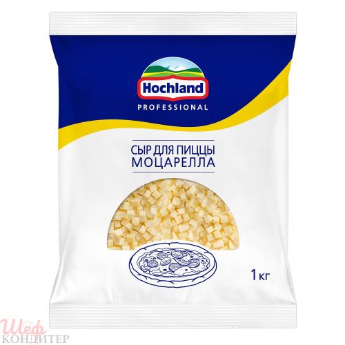 Сыр Моцарелла  для пиццы 1 кг 40% (кубик), HOCHLAND 