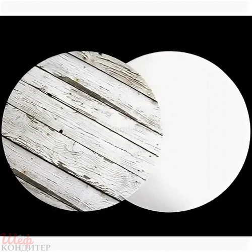 Подложка доска/белая d300 h3,0