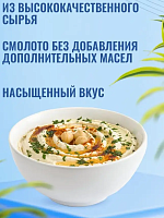 Паста Кунжутная (тахини)100 гр  
