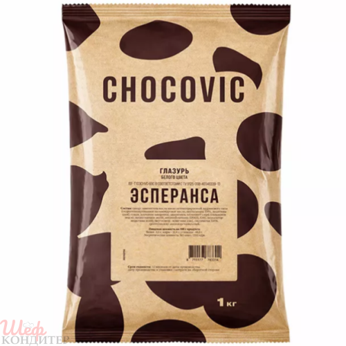 Глазурь белая Chocovic ЭСПЕРАНСА 1 кг 