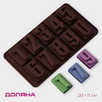 Форма для шоколада силикон "Цифры" 10 яч. 4293912