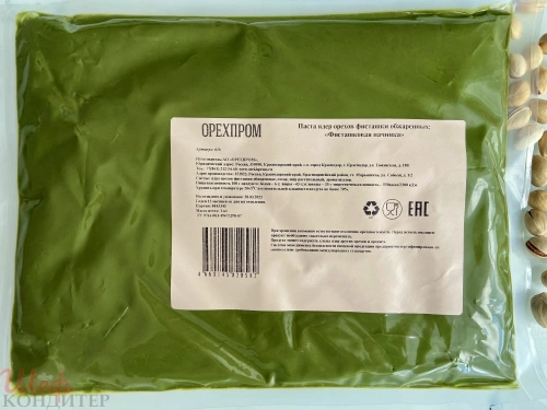 Паста Фисташки 100% жареной 1кг арт.878