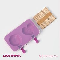 Форма для  мороженого «Любовь»  2 ячейки  с крышкой и палочками (50шт) 7059244 