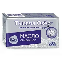МАСЛО сладкосливочное несоленое ТЫСЯЧА ОЗЕР 82,5% 500 г
