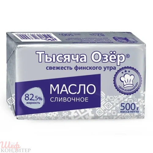 МАСЛО сладкосливочное несоленое ТЫСЯЧА ОЗЕР 82,5% 500 г МАСЛО сладкосливочное несоленое ТЫСЯЧА ОЗЕР 82,5% 500 г