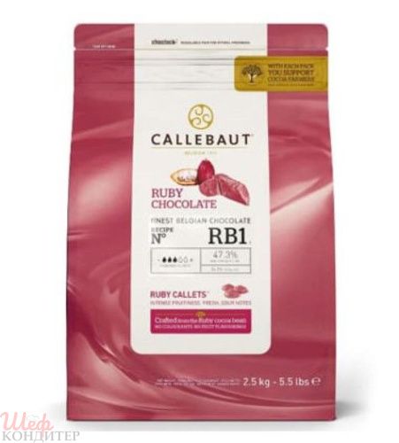 Шоколад рубиновый Ruby Callebaut 47,3% 2,5 кг.