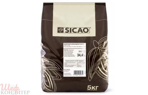Шоколад молочный Сикао Refined 34,4% 5кг CHM-T14-25B