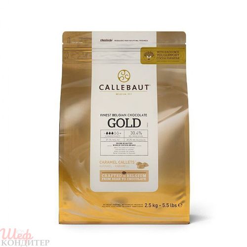 Шоколад белый c карамелью GOLD 30.4% Callebaut 2,5 кг