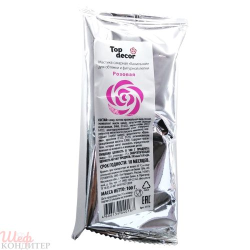 Мастика розовая 100гр. Top Decor
