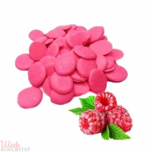 Глазурь Малина 500гр