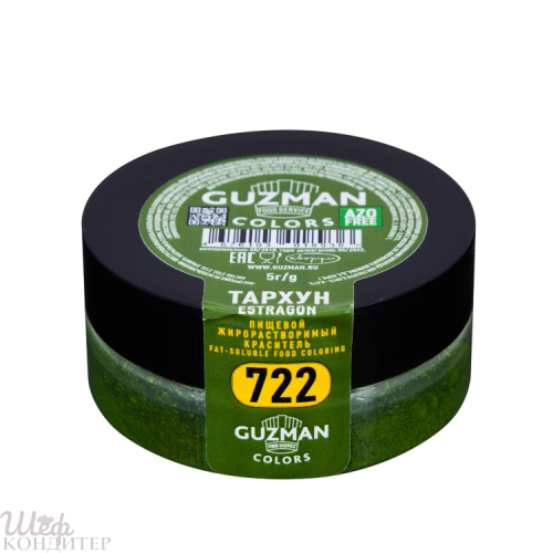 Тархун — жирорастворимый краситель GUZMAN — 5г 722 Тархун — жирорастворимый краситель GUZMAN — 5г 722