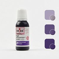 Краситель гелевый Фиолетовый 20мл S-gel концентрат водорастворимый KREDA