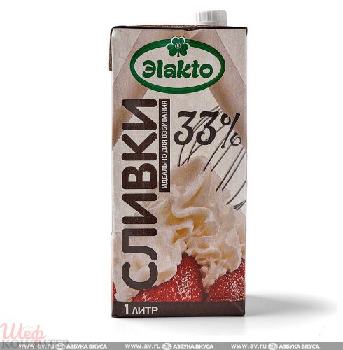 Сливки ЭLAKTO 33% 1л ГОСТ Сливки ЭLAKTO 33% 1л ГОСТ