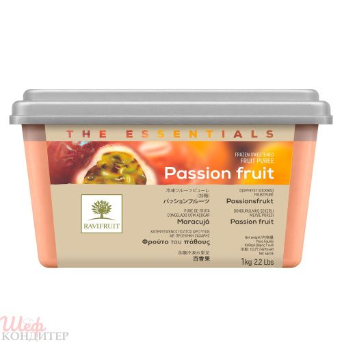 Пюре из Маракуйи 1кг с/м 10% сахара THE ESSENTIALS Ravifrut Франция 
