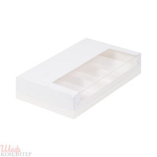 Коробка ДЛЯ ЭКЛЕРОВ и ЭСКИМО 5шт 250х150х50 белая с пластиковой крышкой 070130 Коробка ДЛЯ ЭКЛЕРОВ и ЭСКИМО 5шт 250х150х50 белая с пластиковой крышкой 070130