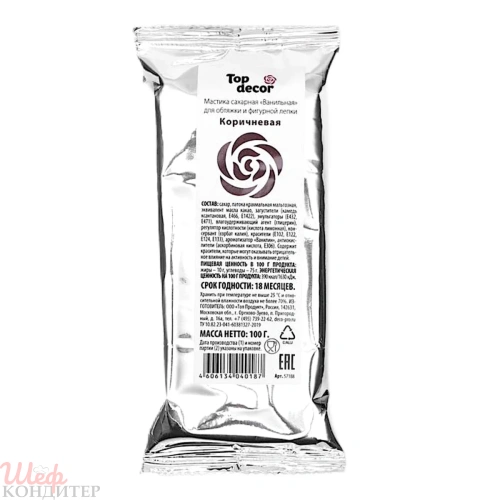 Мастика коричневая 100гр. Top Decor 