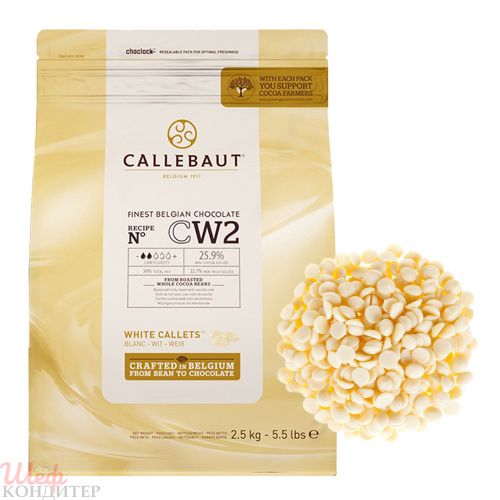 Шоколад белый Callebaut 25,9% 2,5 кг. фото 2