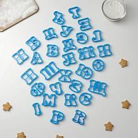 Набор форм для вырезания печенья "Русский алфавит" 5см 6948833