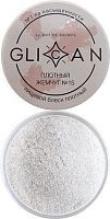 Пищевой блеск плотный жемчуг 10гр GLICAN 