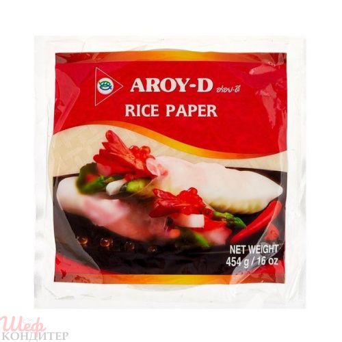 Рисовая бумага "AROY-D" 22см 454гр 50листов